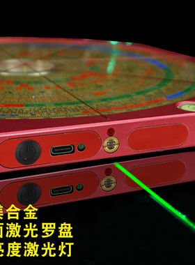 八面激光罗盘高精度专业罗经仪