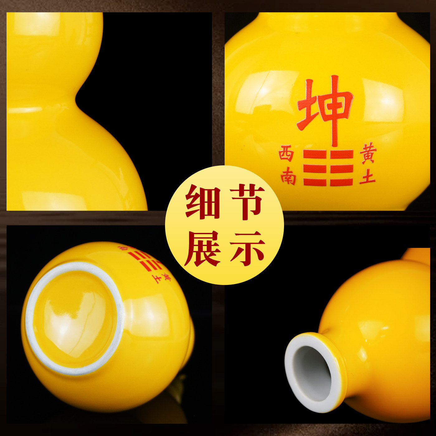 房屋缺角补角葫芦陶瓷摆件西北角西南坤补角牌艮乾震巽开口瓶八卦,淘宝优惠券,粉丝福利购,淘宝优惠卷