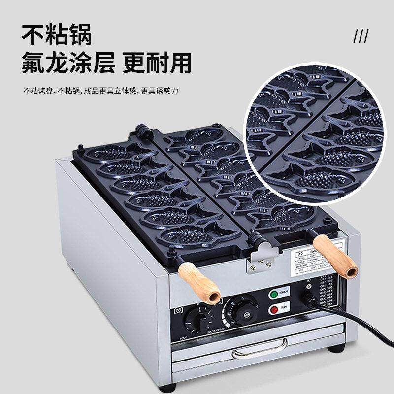 Factory direct sales six fish pancake machine carved fish grilled waffle machine electric heating six fish carved fish gas stall fish