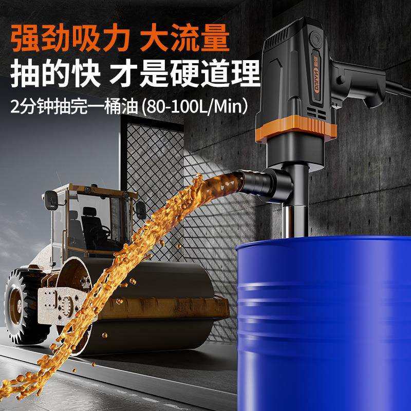 热销新款跨境电动抽油泵220v插桶泵柴油煤油食用油抽液泵加油泵,淘宝优惠券,粉丝福利购,淘宝优惠卷