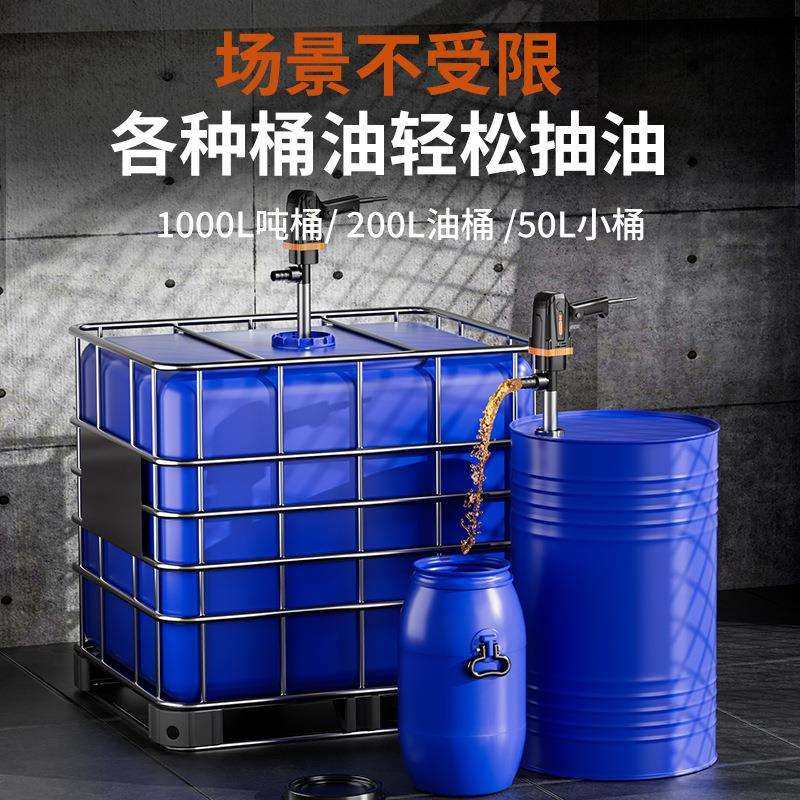 热销新款跨境电动抽油泵220v插桶泵柴油煤油食用油抽液泵加油泵,淘宝优惠券,粉丝福利购,淘宝优惠卷