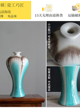 陶瓷器仿古官窑裂纹釉花瓶现代客厅家居装饰品摆件