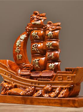 花梨实木雕刻一帆风顺帆船摆件开业乔迁龙船办公室玄关家居装饰品