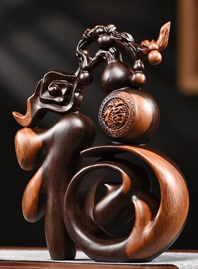 福字摆件葫芦黑檀木雕刻五福临门工艺礼品实木乔迁送长辈祝寿礼物