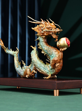 铜欣祥黄铜龙腾四海摆件家居办公室瑞兽龙工艺品中式装饰开业礼品