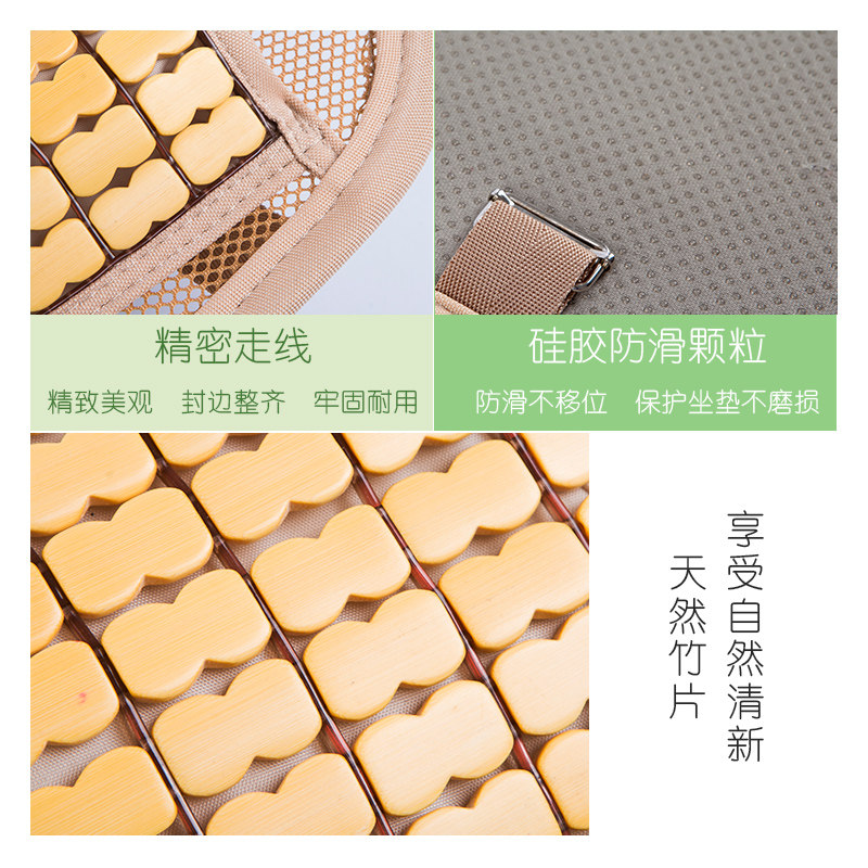 办公室夏季竹片座椅垫靠背垫一体汽车护腰坐垫靠背车载凉垫腰垫,淘宝优惠券,粉丝福利购,淘宝优惠卷