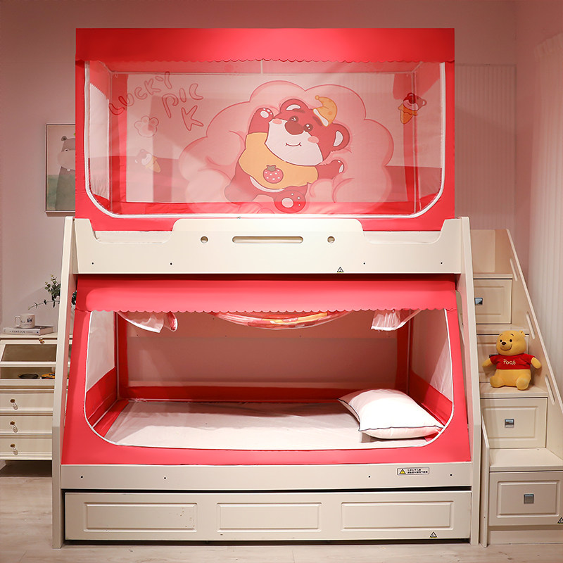 子母床蚊帐1.2m上下铺1.5梯形家用床帘1.35儿童双层高低床0.9学生,淘宝优惠券,粉丝福利购,淘宝优惠卷