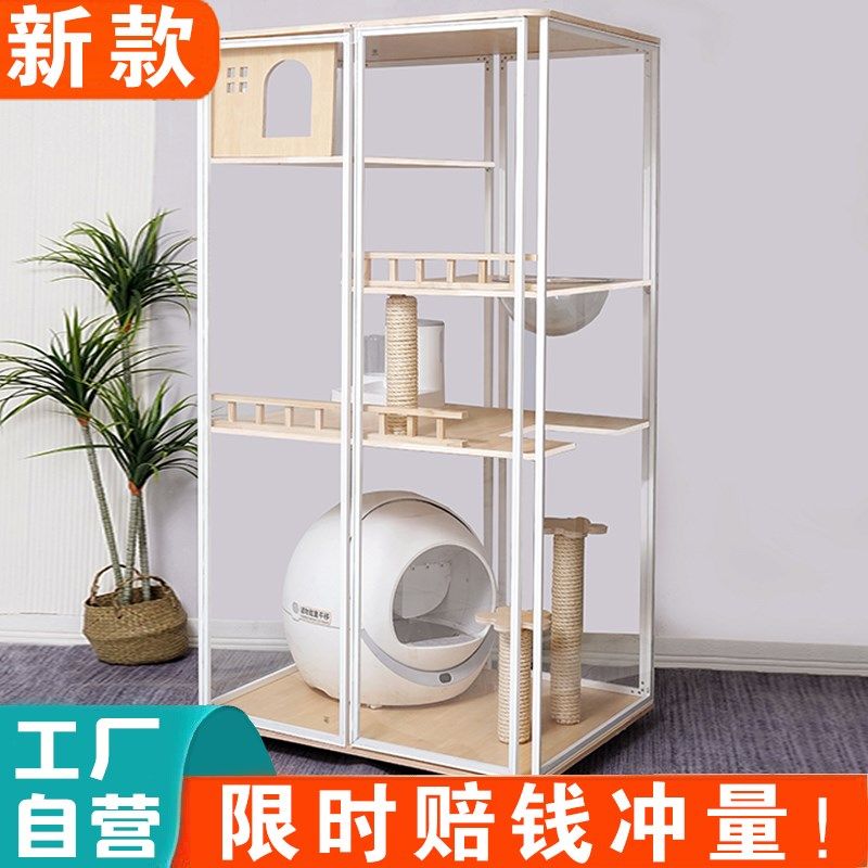 猫舍猫柜猫别墅家用室内猫窝实木猫笼子超大自由空间猫咪房子猫屋,淘宝优惠券,粉丝福利购,淘宝优惠卷