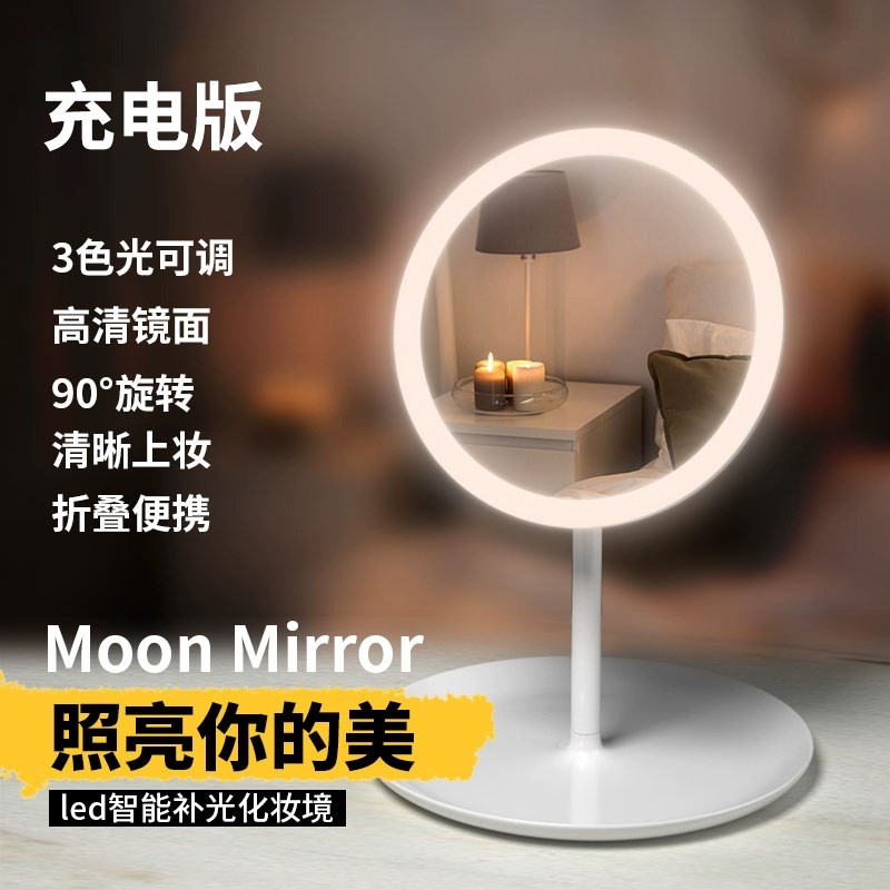 充电LED化妆镜台式带灯宿舍梳妆镜女便携随身补光美妆小镜子家用 - 图2