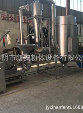 新安厂家供应辣椒脉冲除尘涡轮粉碎机食品粉碎机生产厂家