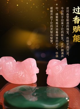 居龙阁粉水晶鸳鸯卧室房间婚房家居摆件一对结婚新婚礼物送新人