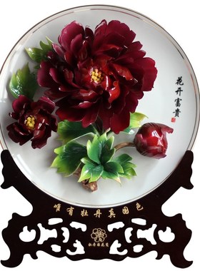 牡丹瓷盘摆件陶瓷花m盘家居摆设挂盘开业乔迁商务礼品书房客厅装
