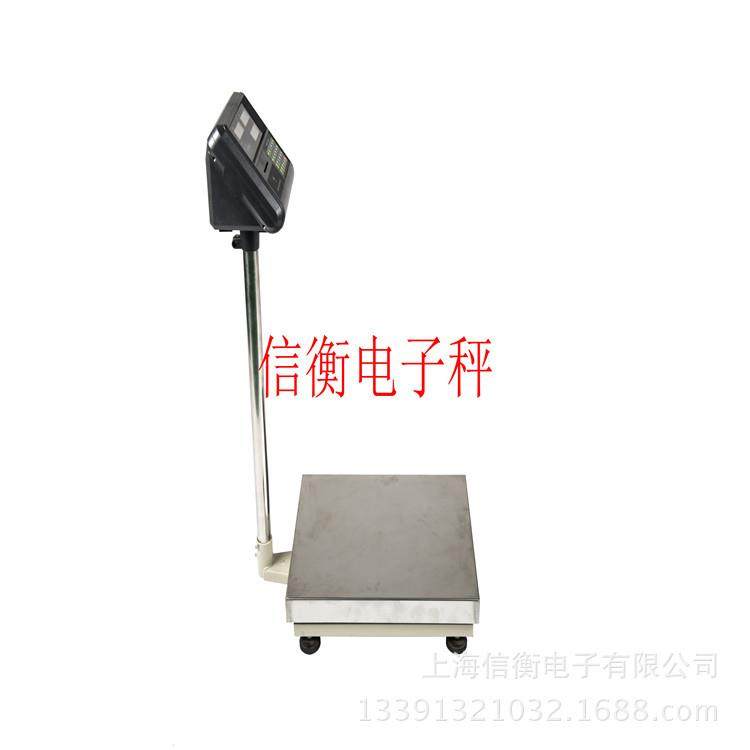 上海耀华XK3190-A23计重计价小票打印30-300kg小票打印电子台秤,淘宝优惠券,粉丝福利购,淘宝优惠卷