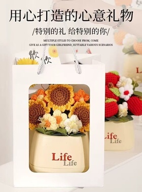 情绪稳定向日葵针织花束桌面摆件
