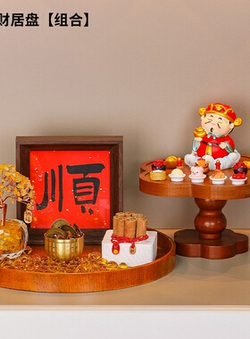 肉桂发财树财神招财摆件八件套