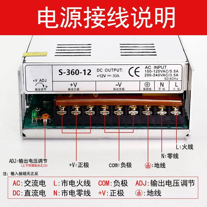 12v29a switching power supply 12v350w DC power supply LED monitoring security power switch model S-350-12