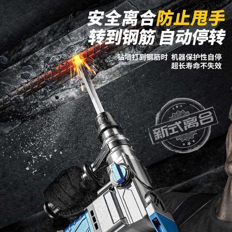 德国电锤电镐两用多用多功能混凝土工业级冲击钻工大功率电钻家用,淘宝优惠券,粉丝福利购,淘宝优惠卷