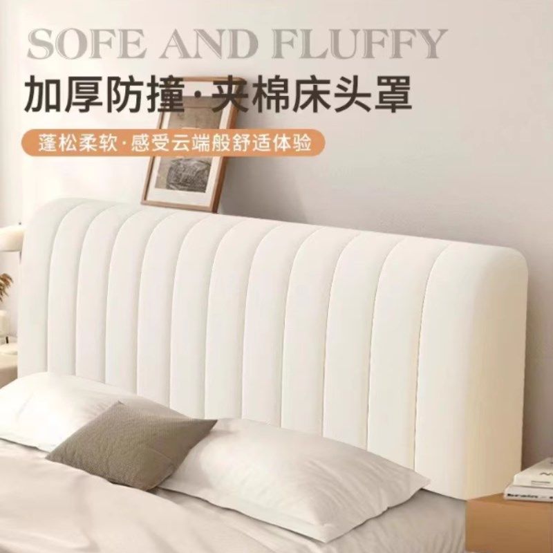 新款绒料加厚夹棉床头靠垫现代简约床头罩纯色绗缝布艺床头套,淘宝优惠券,粉丝福利购,淘宝优惠卷