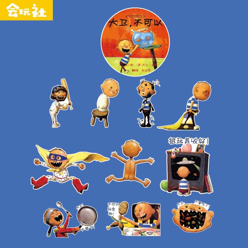 幼儿园环创绘本馆布置美术教室走廊阅读区立体装饰墙贴舞台kt板,淘宝优惠券,粉丝福利购,淘宝优惠卷