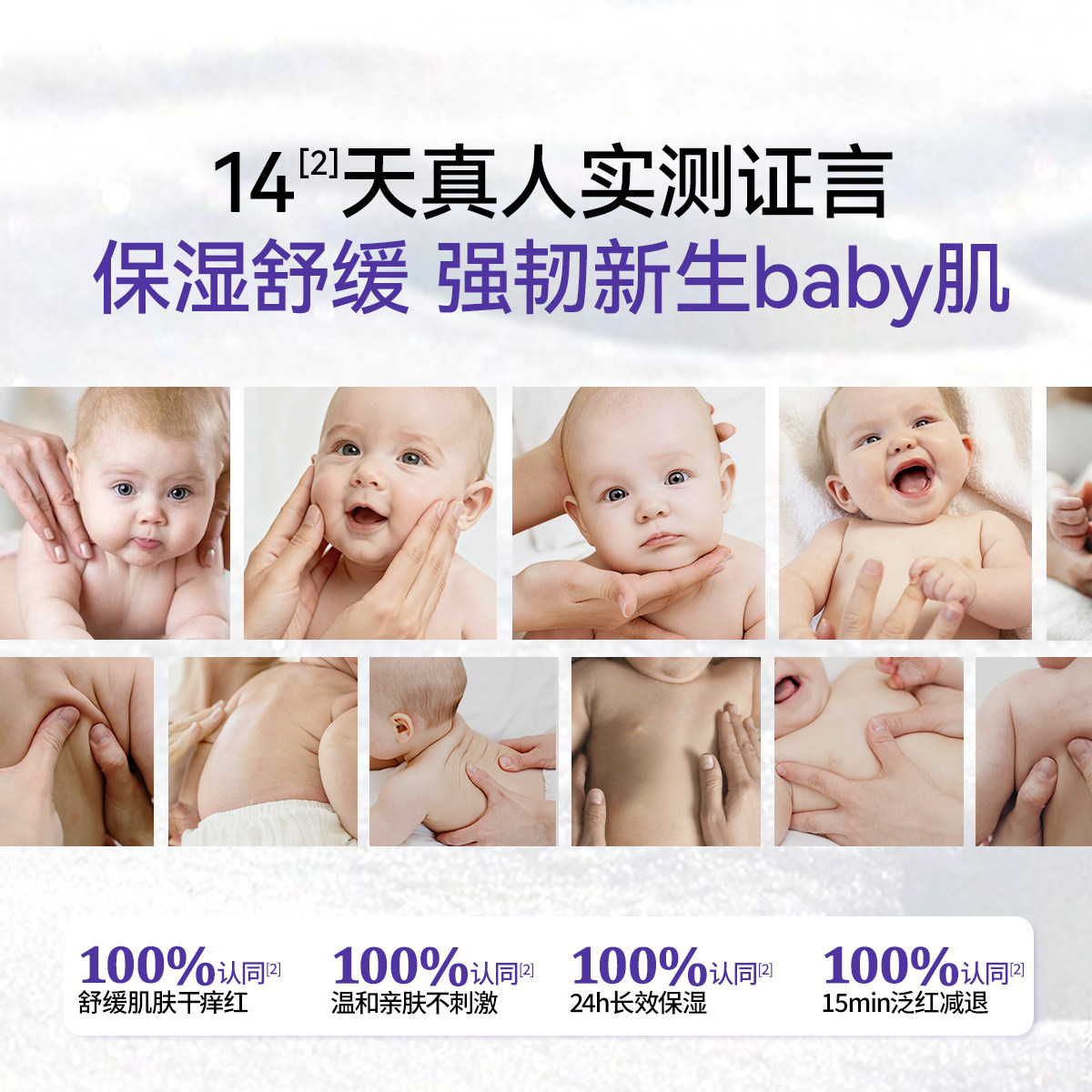 嫚熙婴儿抚触油宝宝专用润肤油全身按摩油保湿清爽不腻婴儿油