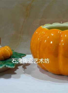 南瓜创意中式摆茶办公室陶瓷糖果件叶罐储钱罐电视柜装饰品送礼