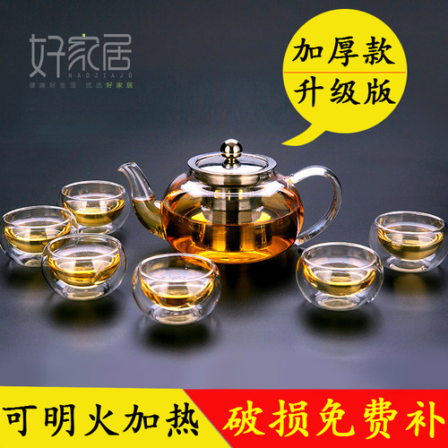 耐高温玻炉茶壶过滤泡茶壶加厚茶用烧水电陶璃煮家器红茶茶具套装 - 图0