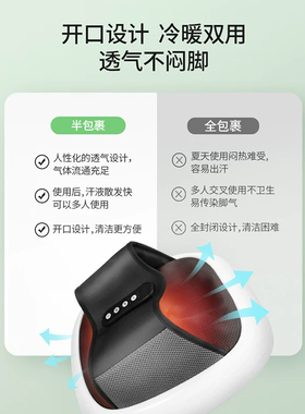 按摩足疗机全自动揉捏足底按摩仪