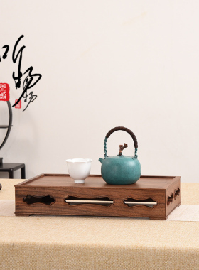 黑胡桃实木新中式茶空间复古w高脚托盘茶道文房果盘茶具干果收纳