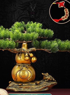 招财摇钱树葫芦金蟾摆件家居客厅电视柜装饰开业礼品公Y司前台摆