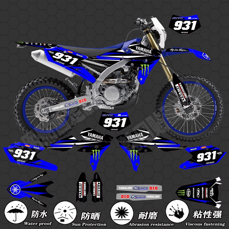 山叶16-18WR450F 15-18YZ450FX YZ250F机车贴画贴花贴纸版画 - 图2