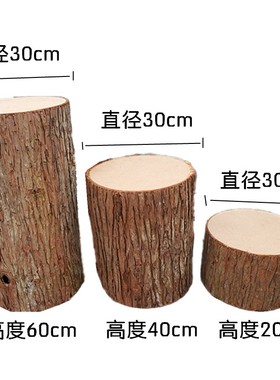 森系婚庆道具摆件仿真粗木桩木头假树G桩摄影商场橱窗展厅草坪婚