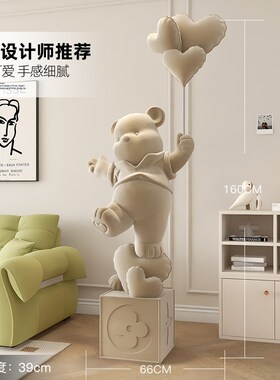 轻奢植绒大型熊客l厅落地摆件电视柜旁沙发装饰乔迁新居礼物