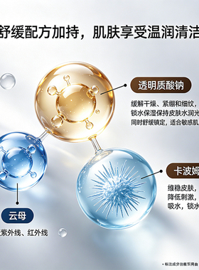 碧诺斯去角质啫喱深层清洁无刺激
