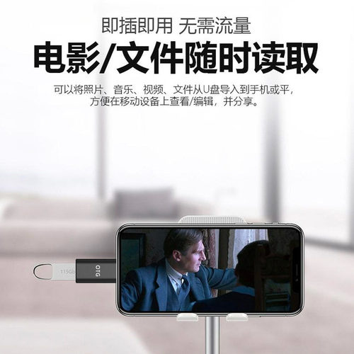 顺丰适用DJI大疆Mic Mini1/2/3迷你iPhone15type-C17转苹果16lightning14无线降噪夹领麦克风直播转接收器头 - 图1