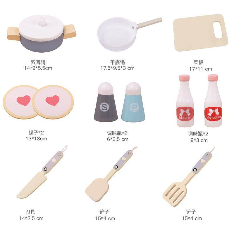 木制儿童维也纳仿真冰箱厨房套装过家家木质厨具玩具亲子互动游戏,淘宝优惠券,粉丝福利购,淘宝优惠卷