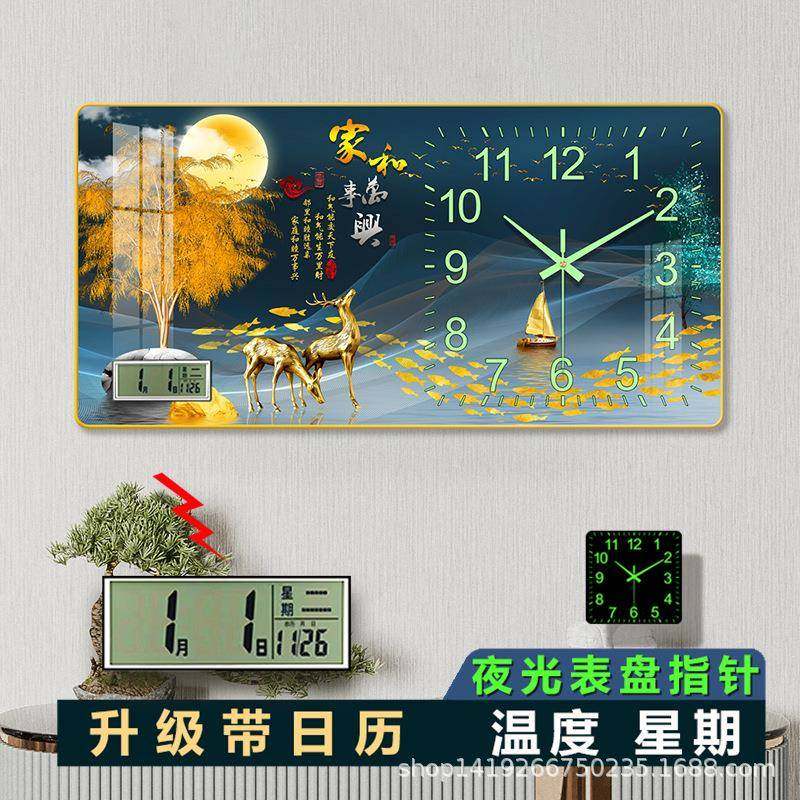 时钟夜光表简约现代客厅钟表挂钟新款夜光家用时尚装饰大气挂墙表,淘宝优惠券,粉丝福利购,淘宝优惠卷