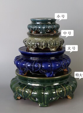 石湾座旧盆盆景盆花老花架莲花底座邮温烧制中式包高纯陶