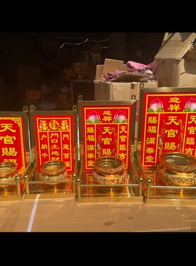全不锈钢牌位架 挂官赐福 门口土地财生 天墙家用佛台防神锈