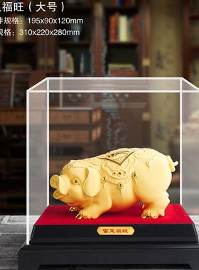保沙金猪年十二生肖金 猪猪摆件家居工艺品绒险4S店活动礼品定制
