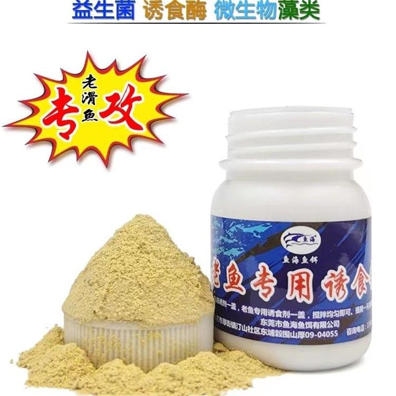 小崔钓大物青鱼草鱼专用添加剂药酒颗粒诱食剂鱼饵腥味打窝添加剂,淘宝优惠券,粉丝福利购,淘宝优惠卷