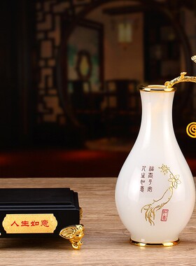 琉璃花瓶摆件人生如意中式家居客厅书房玄关装饰珐琅彩工艺品礼品