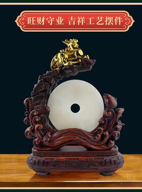 平安扣摆件旺财守业客厅装饰品家居电视酒柜中式工艺品乔迁礼物