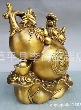 精工黄铜葫芦摆件黄铜貔貅葫芦摆设福葫芦工艺品家居装饰品