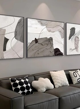 现代简约客厅装饰画黑白抽象沙发背景墙面壁画高级感大气三联挂画