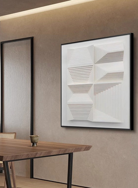 抽象餐厅装饰画现代简约几何客厅挂画艺术3d立体沙发背景墙壁画