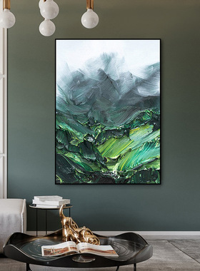 手绘肌理油画绿色风景立体山脉玄关装饰画客厅沙发背景墙落地挂画