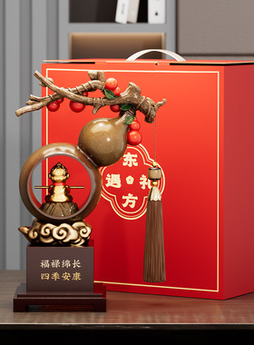 贝汉美新中式创意葫芦工艺品摆件客厅搬家礼物装饰品乔迁新居礼品