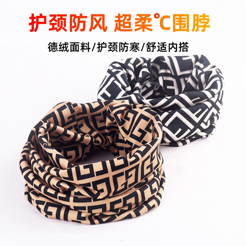 秋冬季围脖护颈男女款2025新款百搭遮脸保暖头巾德绒脖套面纱围巾,淘宝优惠券,粉丝福利购,淘宝优惠卷