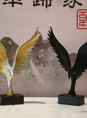 大鹏展翅创意艺术摆件现代简约高档客厅酒柜书柜博物架装饰品摆件