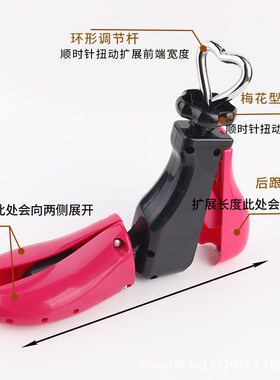可调节扩鞋器撑鞋器鞋撑子高帮鞋撑鞋楦撑宽撑长运动鞋男女款通用